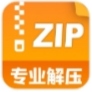 zip解压缩管理
